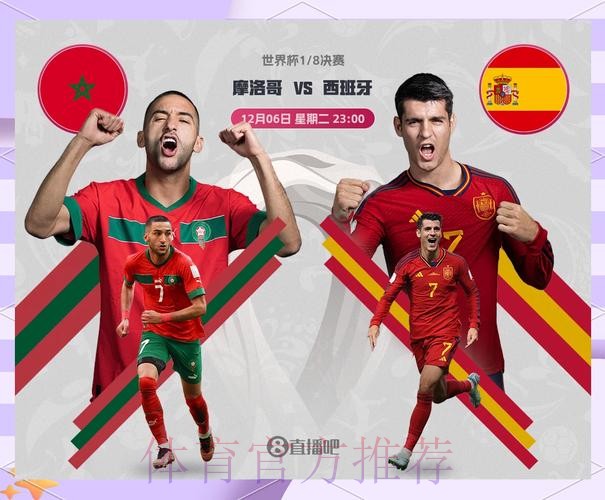 世界杯比利时贝林厄姆赛事预测全解析 世界杯比利时贝林厄姆赛事预测全解析