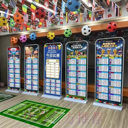 2026世界杯积分规则中国时间 2026世界杯积分规则中国时间